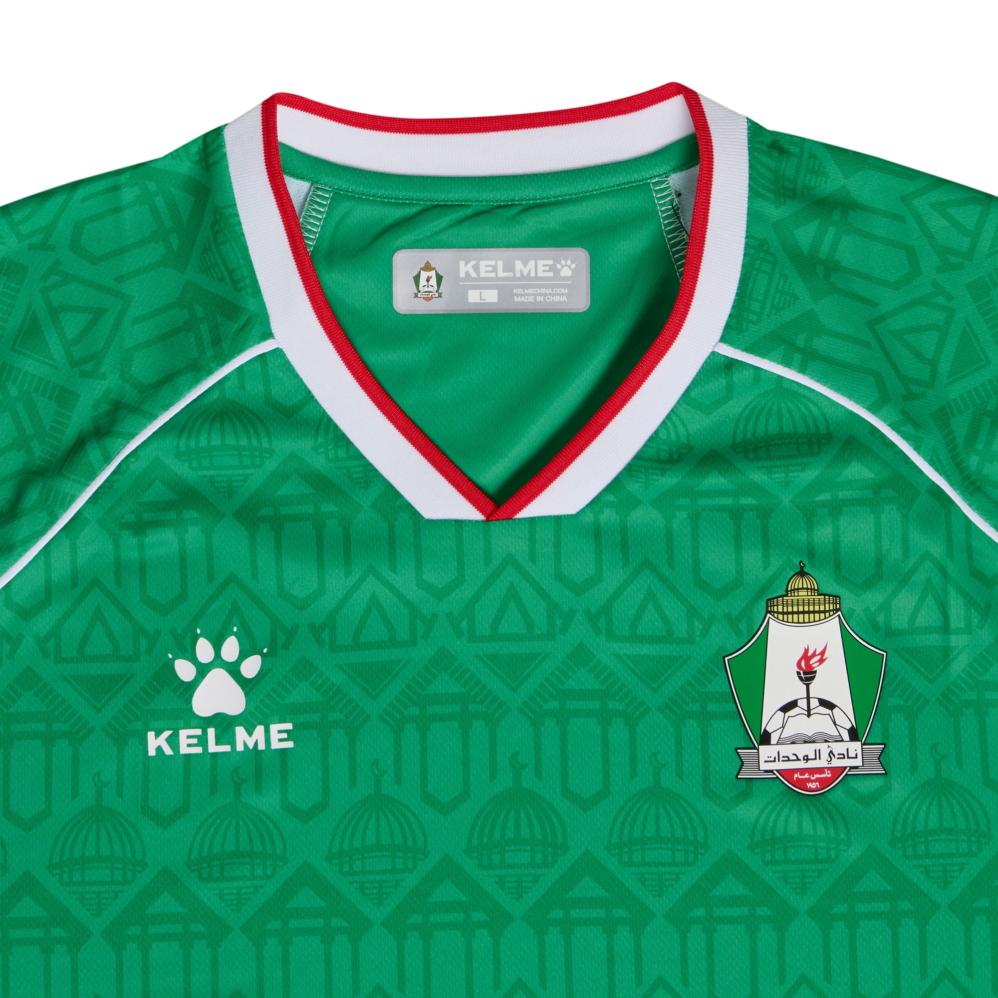 AL WEHDAT SC GREEN HOME JERSEY