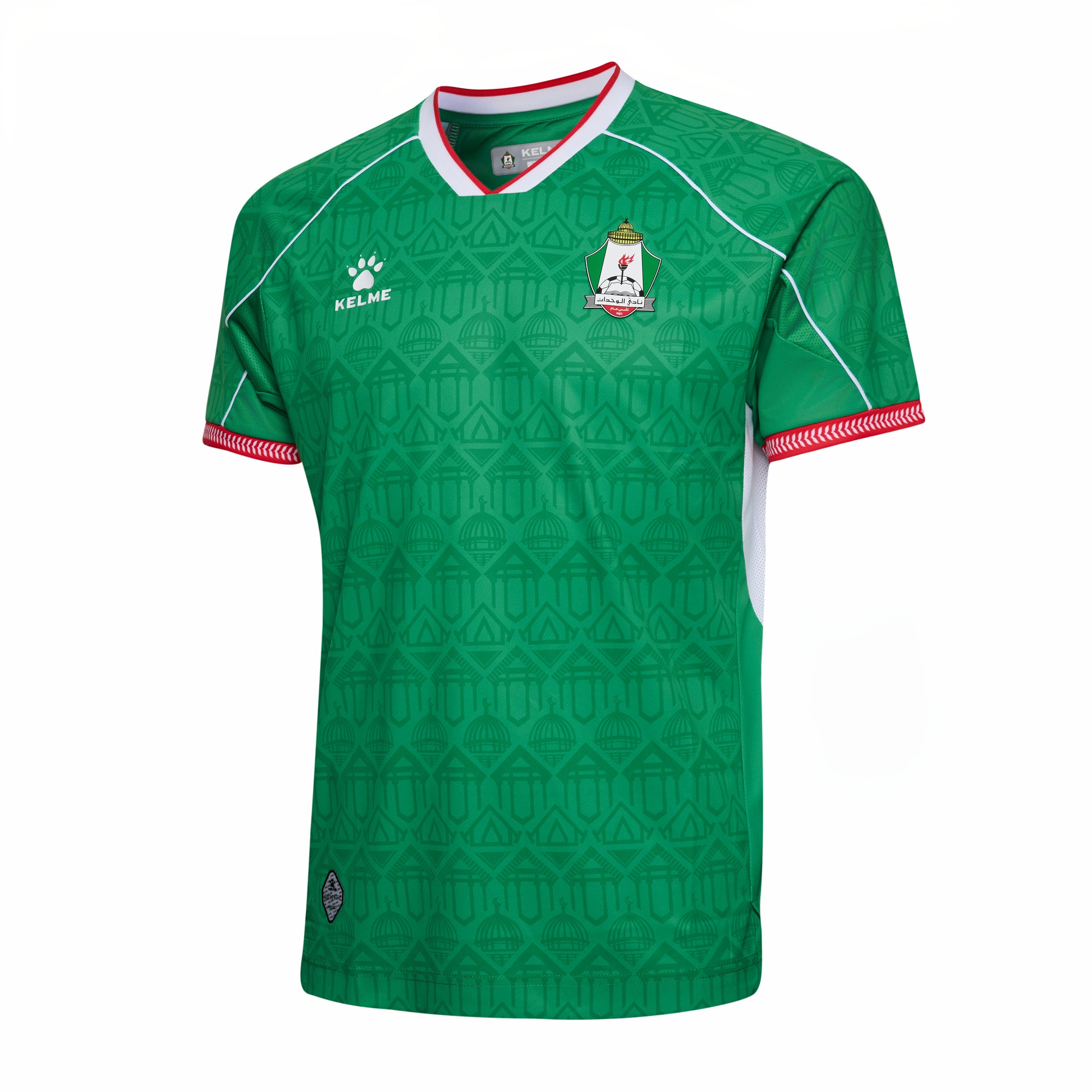 CAMISETA 1ª EQUIPACIÓN AL WEHDAT SC VERDE