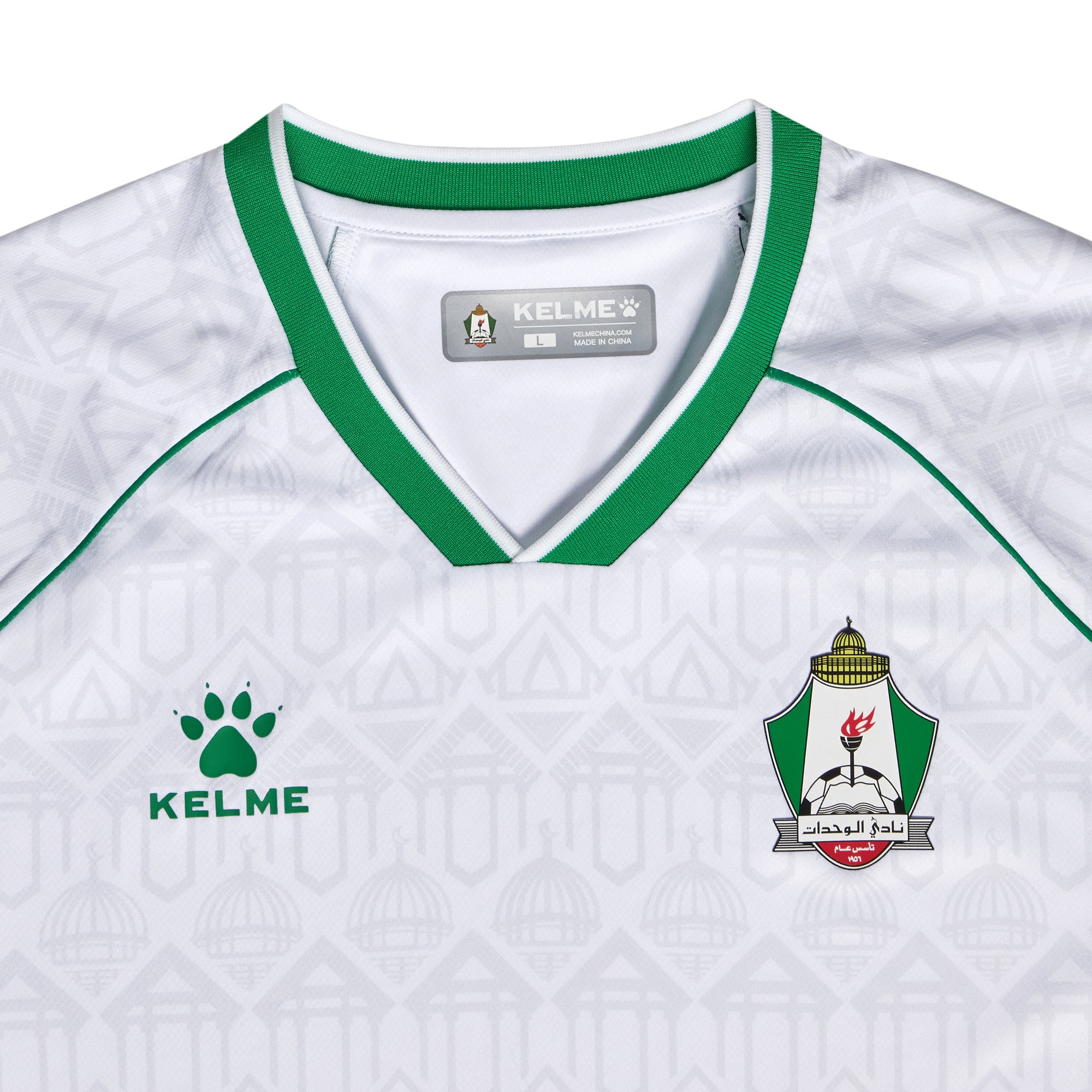 CAMISETA 2ª EQUIPACIÓN AL WEHDAT SC BLANCO